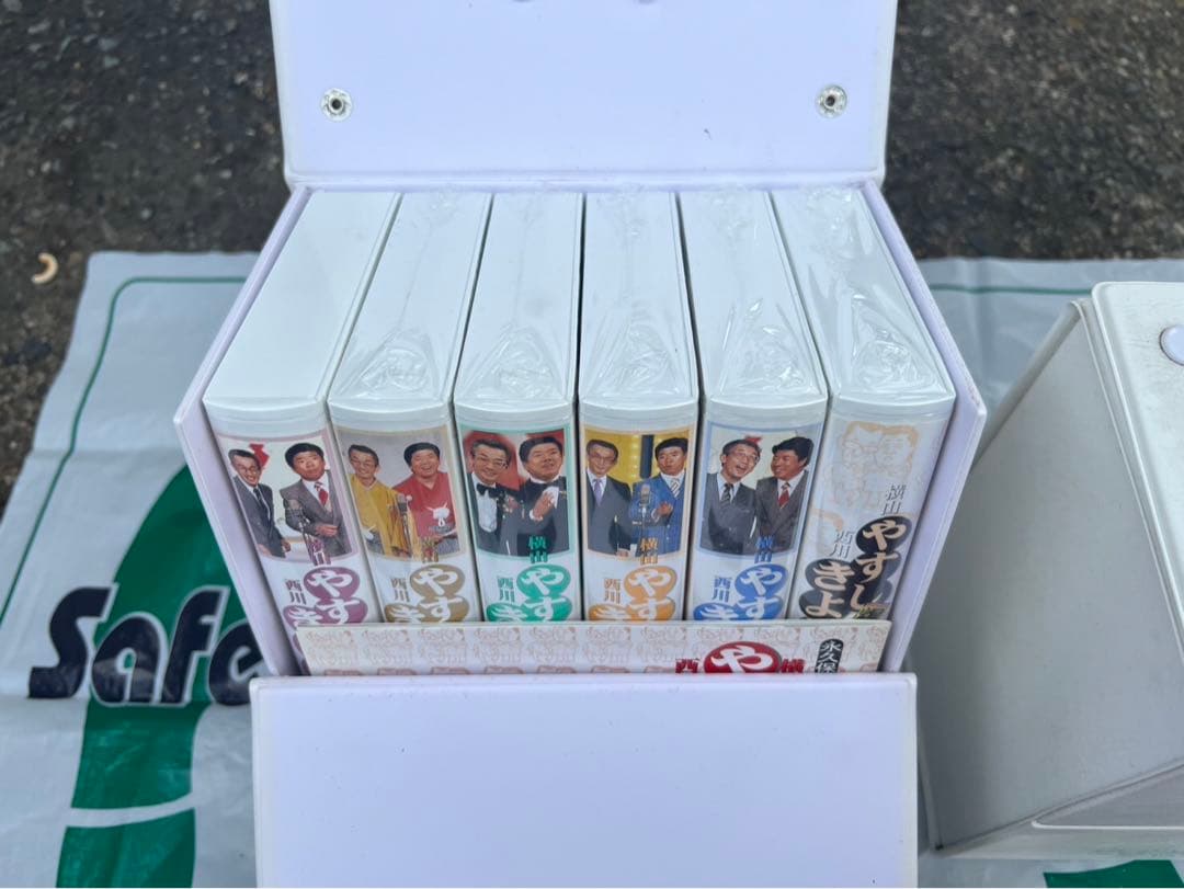 やすしきよしシリーズ VHS 全12巻セット