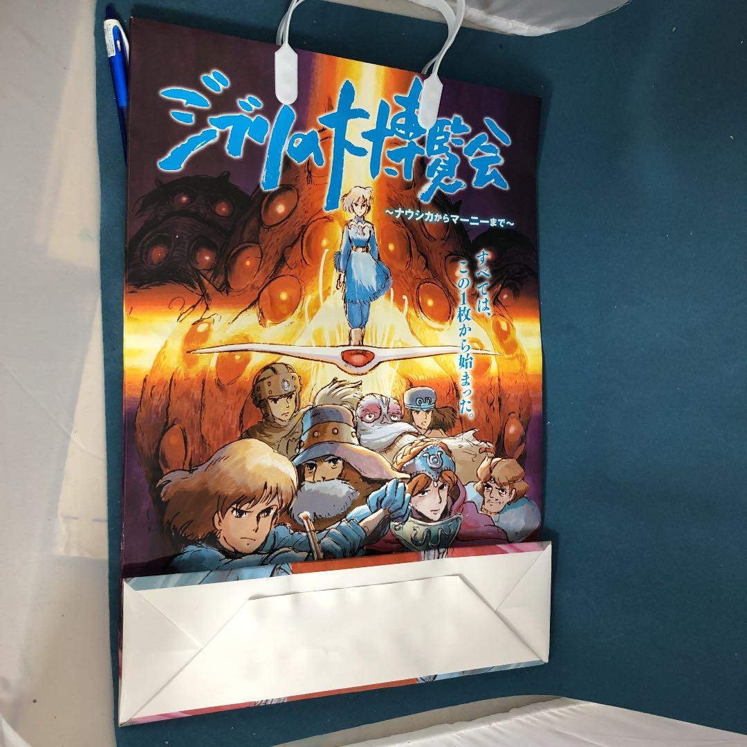 ジブリパーク　紙袋 レア品