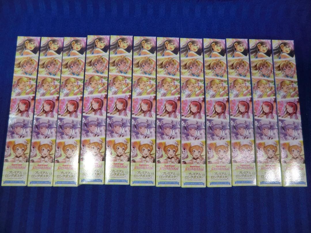 未開封 バンドリ ガールズバンドパーティ！プレミアムロングポスター　J12620