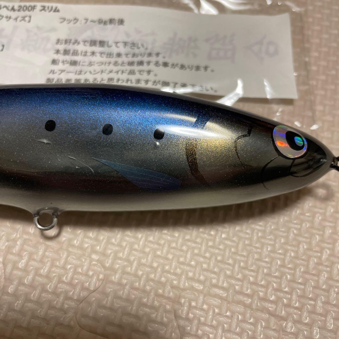 ぐちぺん　200F スリム　カーペンター　シービーワン　ローカルスタンダード