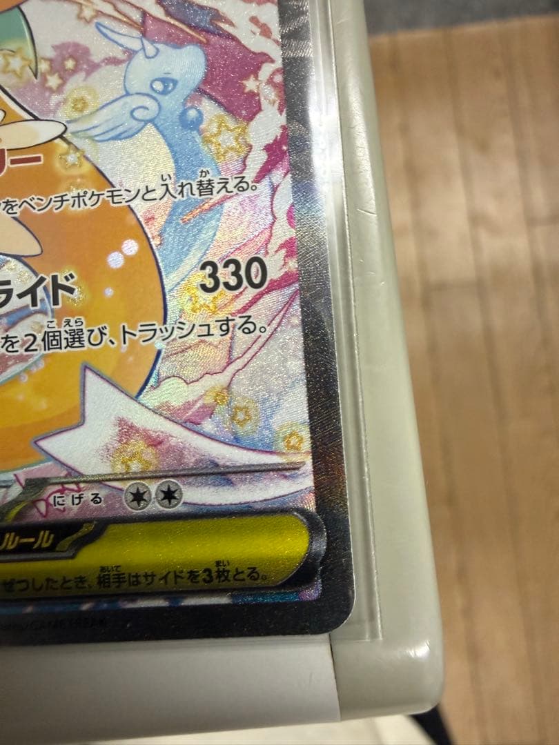 ゾロアークex SAR メガカイリューex sar お得3枚セット！