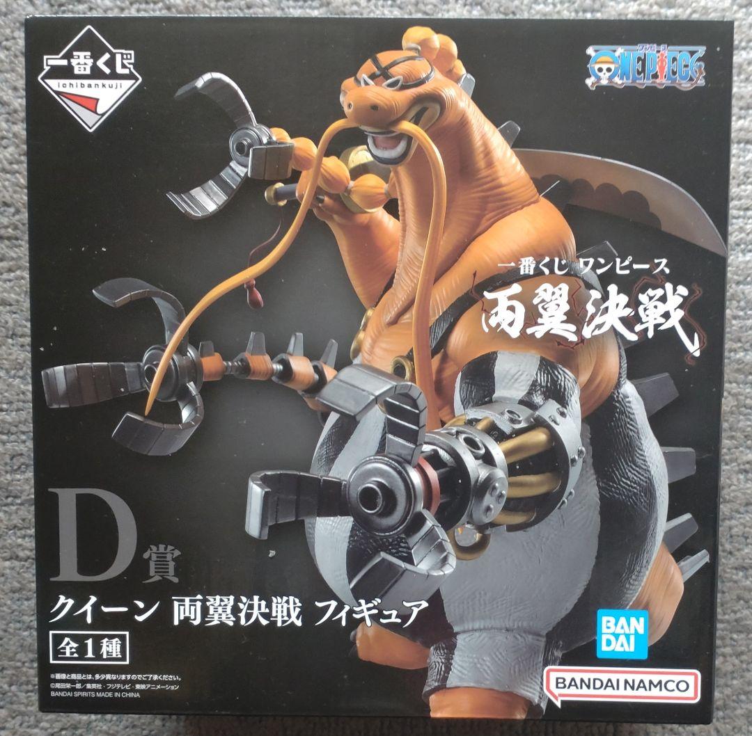 ワンピース一番くじ両翼決戦 A.B.C.D賞ラストワン賞5体セット