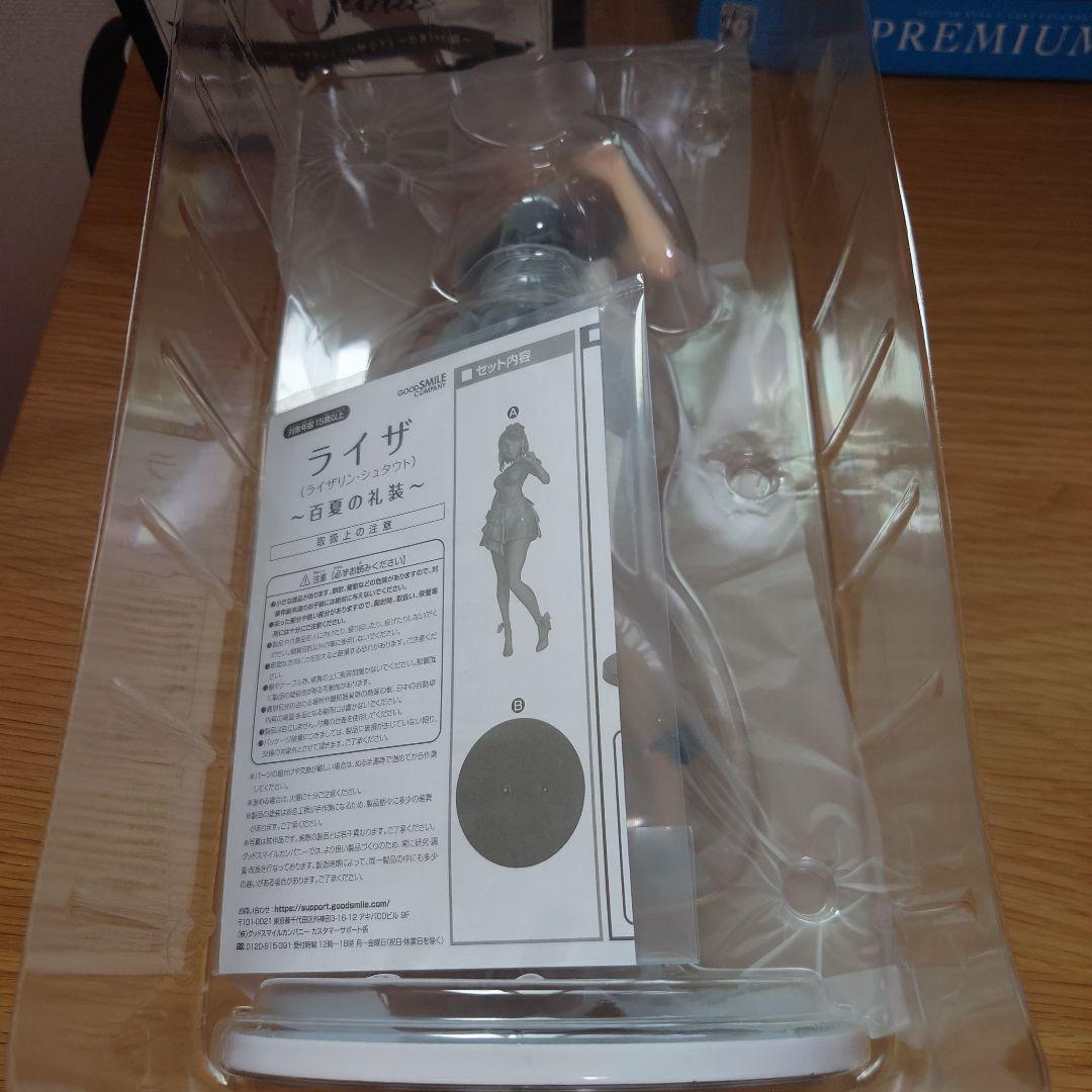 グッドスマイルカンパニー　ライザ 百夏の礼装 1/6 フィギュア　おまけ付き