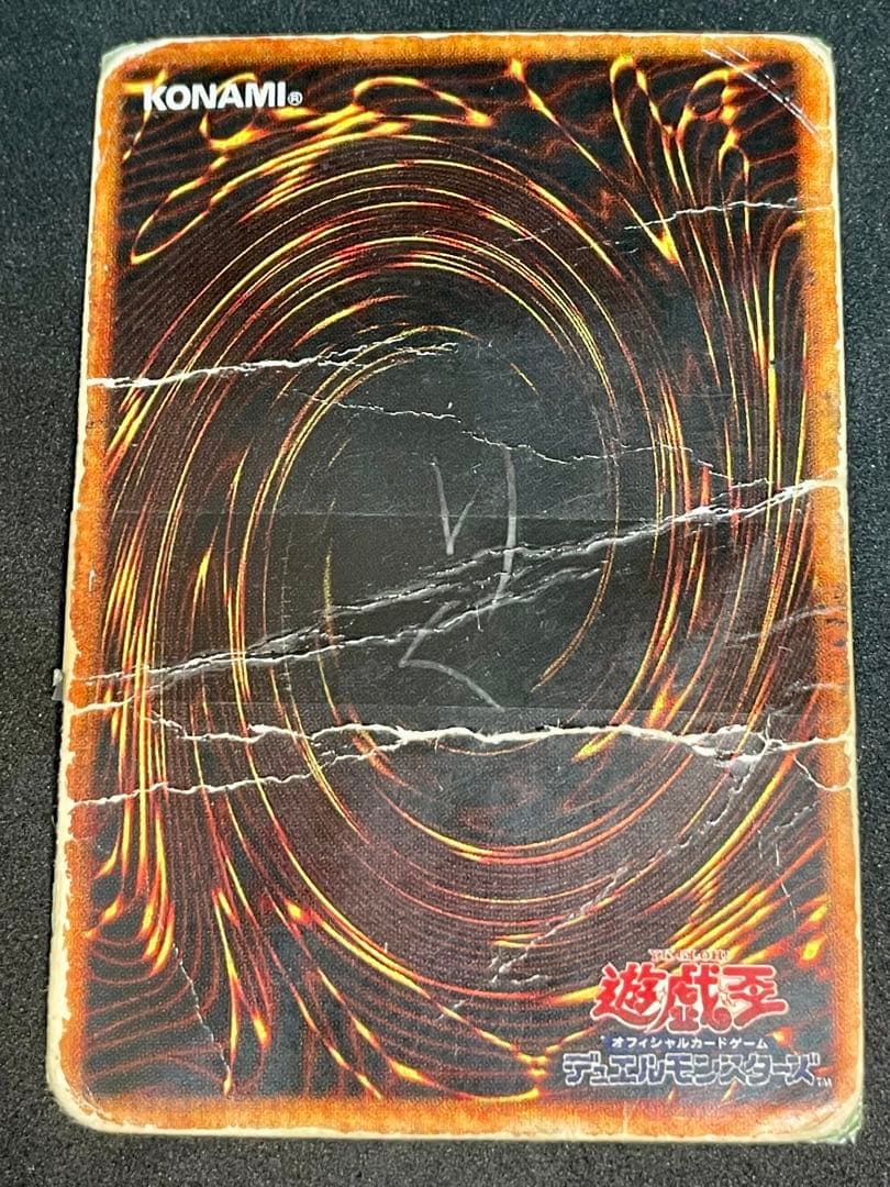 遊戯王 青眼の白龍 屋台レア お祭りレア 歴戦個体