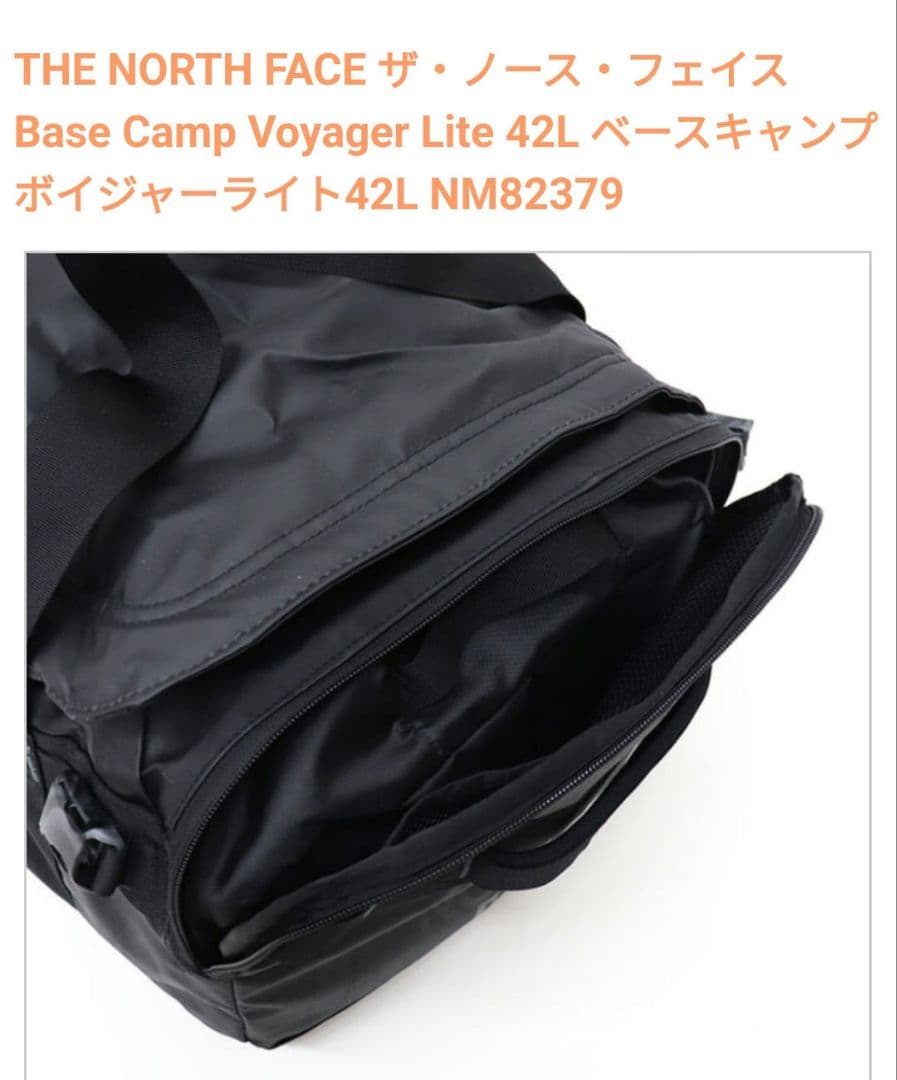 値下げ★ノースフェイスBase Canp Voyager Lite 42L