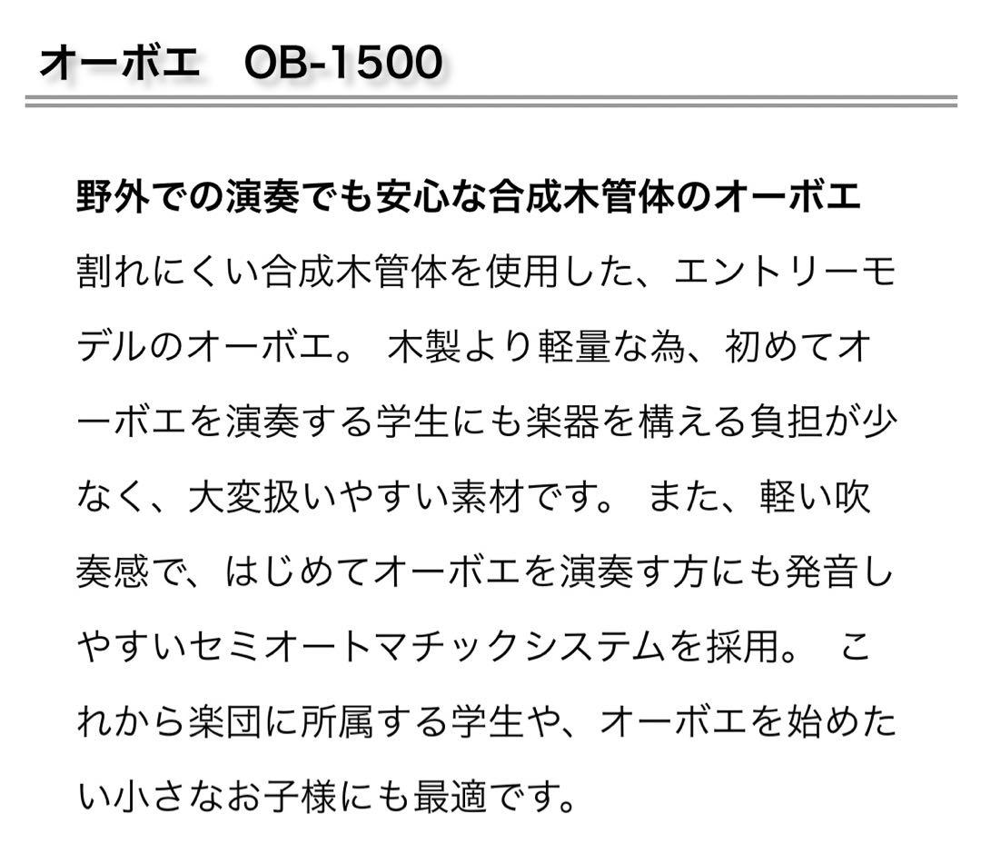 えりさ＿プロフィール必読 専用 jマイケル オーボエ