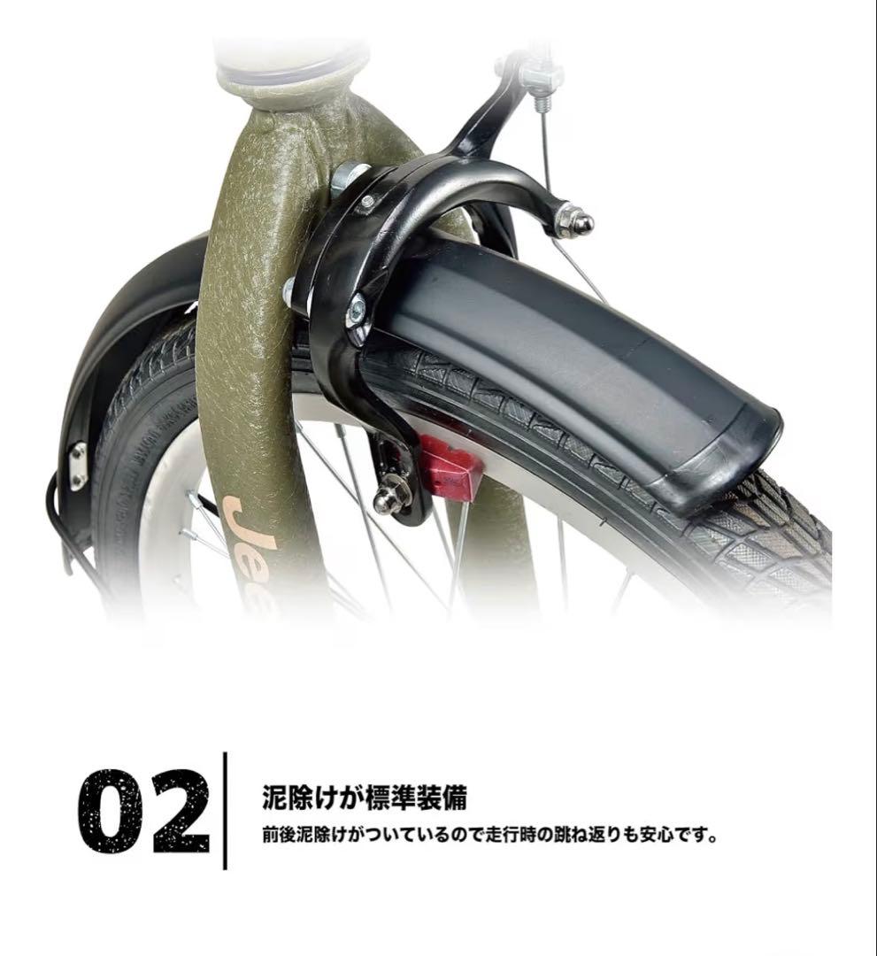 S*5様 Jeep 折りたたみ自転車 JE-206G (オリーブ) 現行モデル