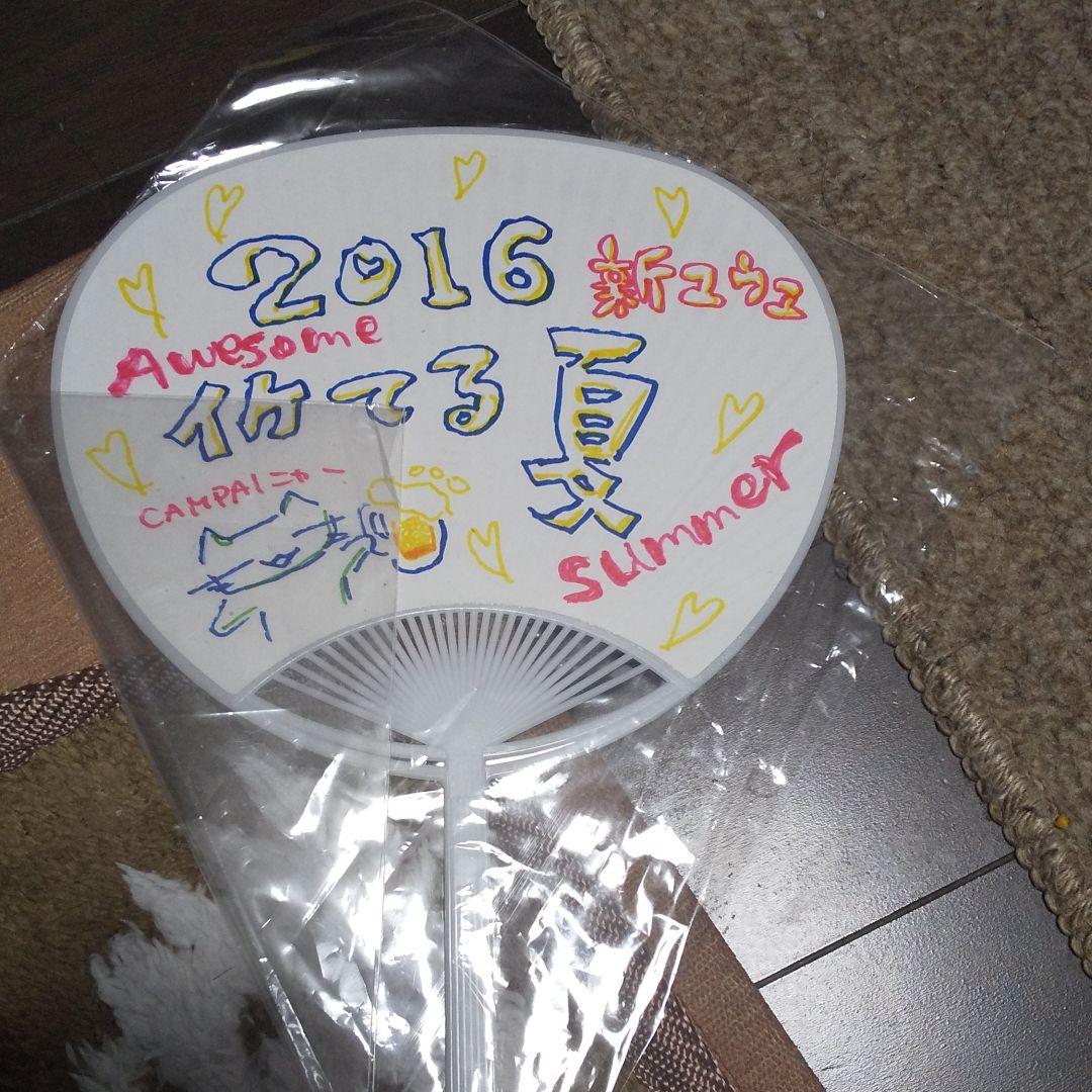 アイドル新ユウユ直筆サインうちわ