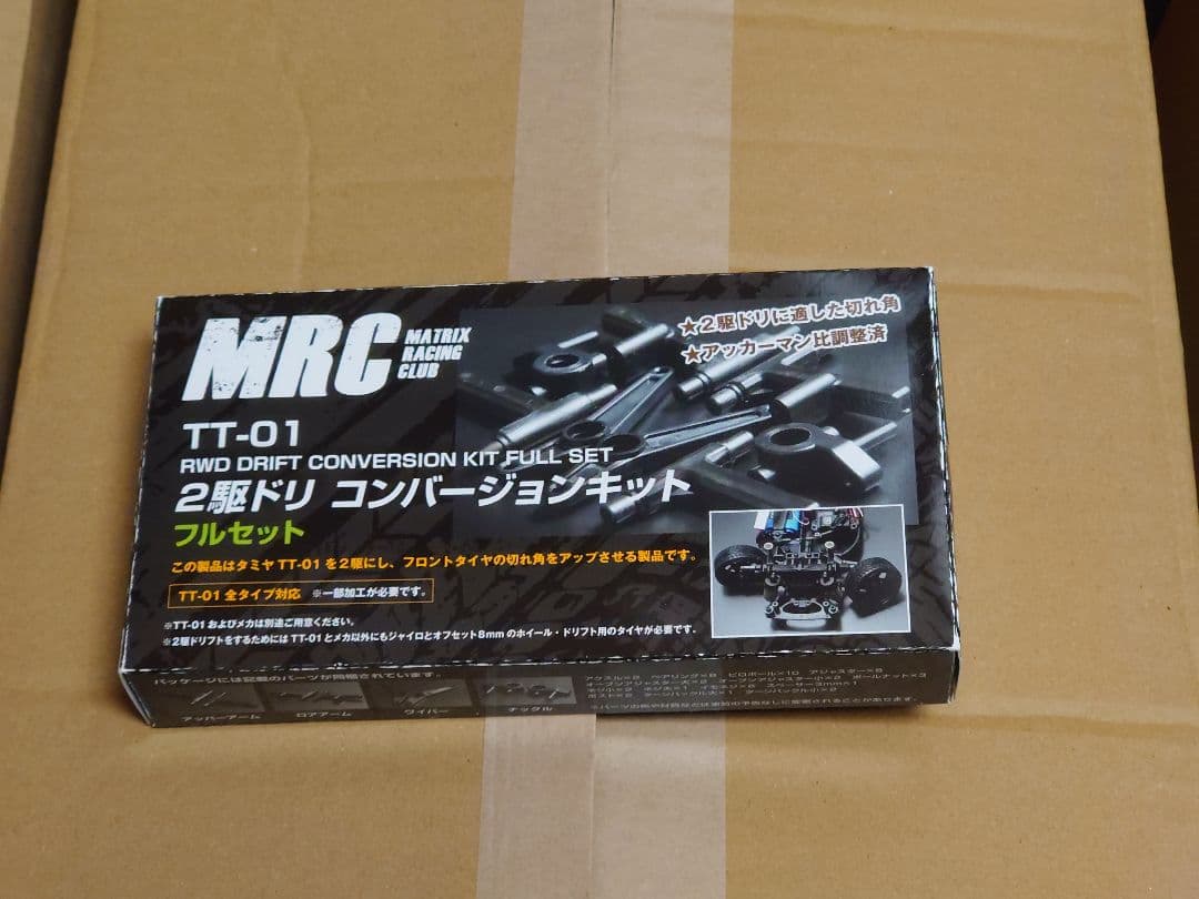 タミヤ TT-01 フォードマスタングSVTコブラR MRC 2駆ドリコンバ