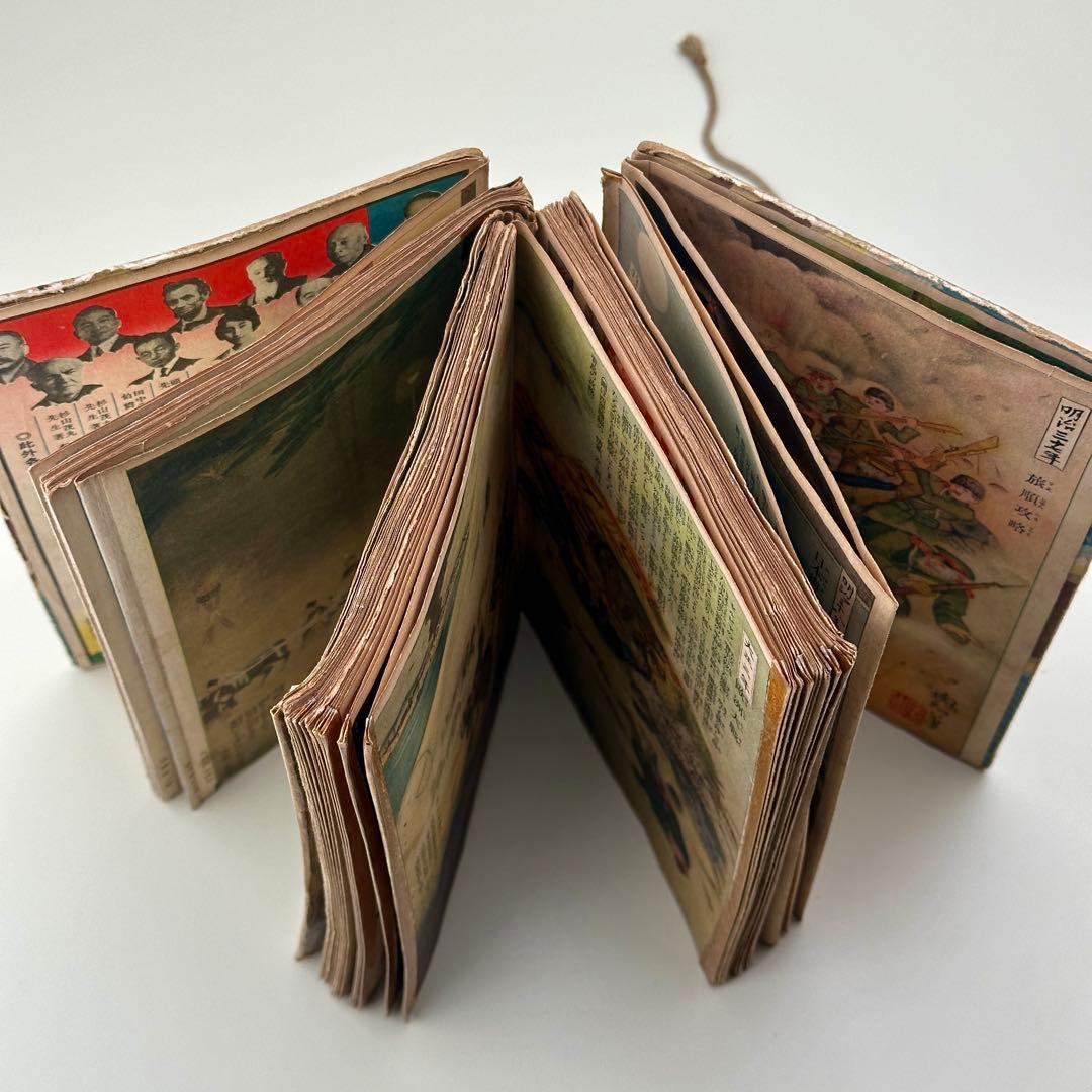 昭和6年 キング新年号 パノラマ画集 明治大正昭和　骨董品　アンティーク