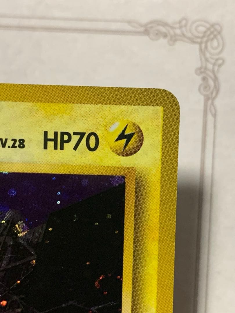 旧裏 ポケモンカード サンダー ★ ホロ No.145 初期 伝説ポケモン