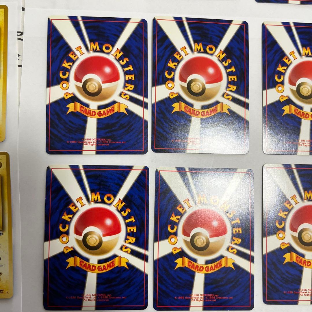 ポケモンカード　旧裏　キラ　まとめ売り　31枚