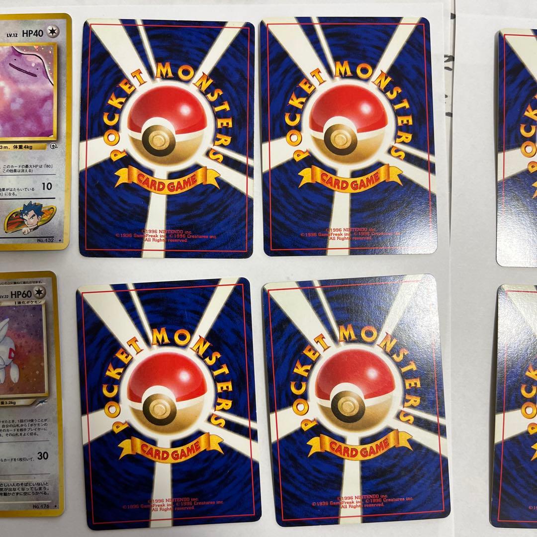 ポケモンカード　旧裏　キラ　まとめ売り　31枚