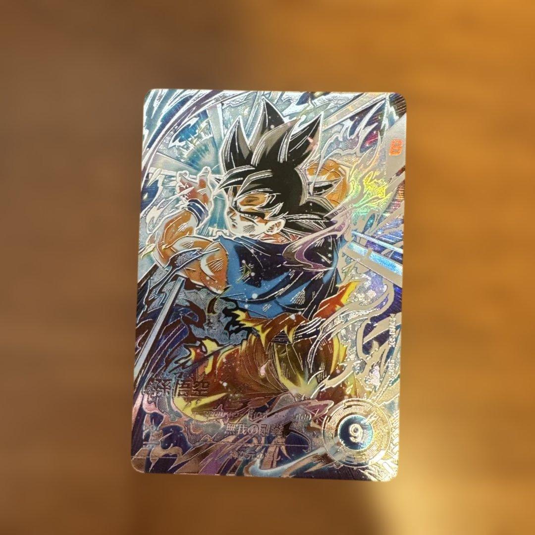 ドラゴンボールスーパーダイバーズ sdv8-sec 孫悟空 パラレル 身勝手