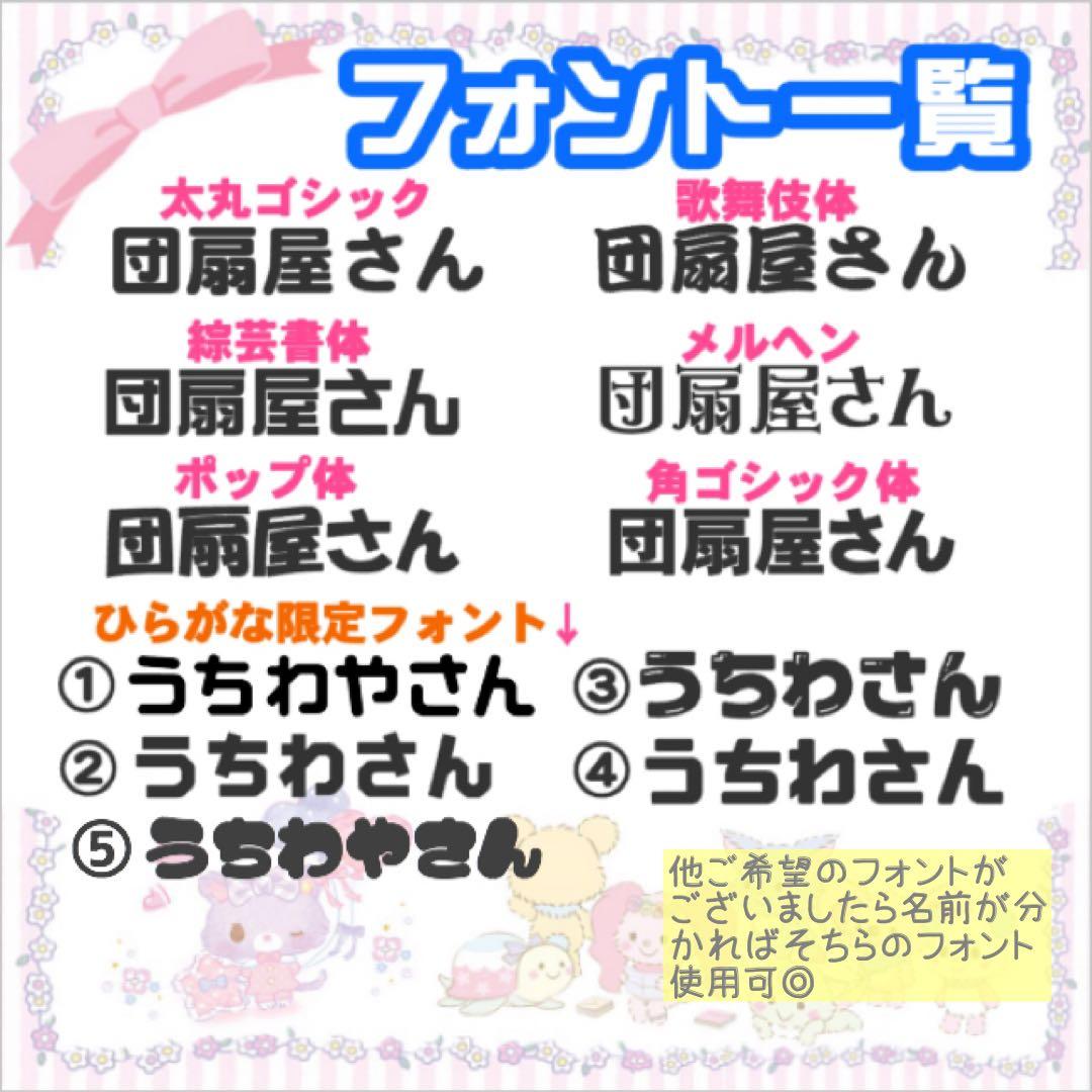 ❤︎うちわ屋さん❤︎ 2連20%、1連10%引き⭐︎急ぎ手数料無料