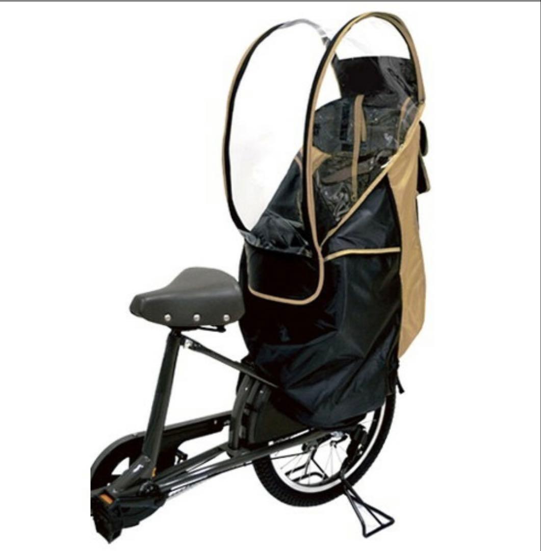 新品　LAKIA Casa CYCV2-R-AG 後ろ用 自転車用レインカバー