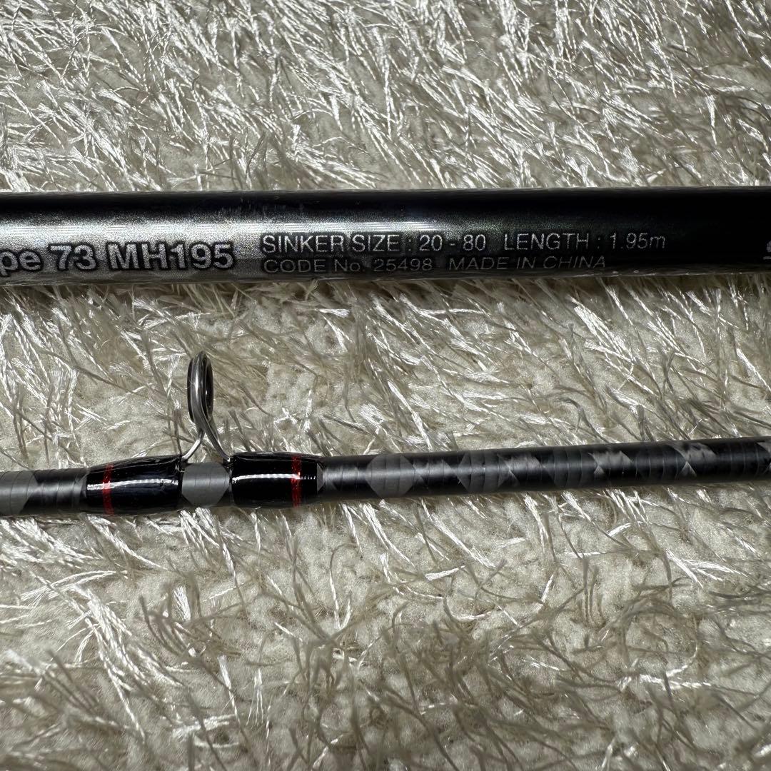 SHIMANO ライトゲームBB 73 MH195