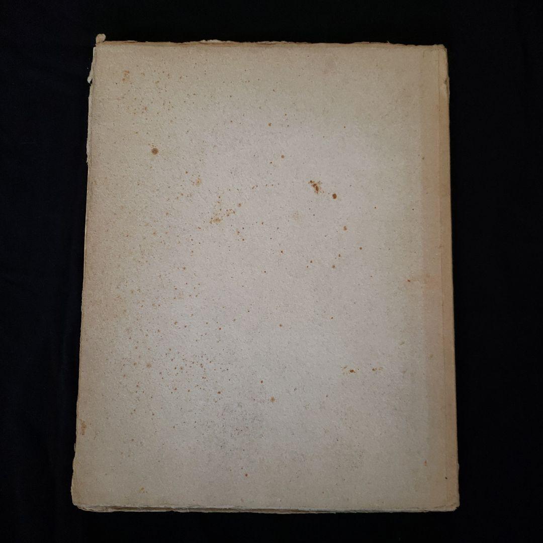 ザルツブルク音楽祭1938 記念出版SALZBURGER FESTSPIELE