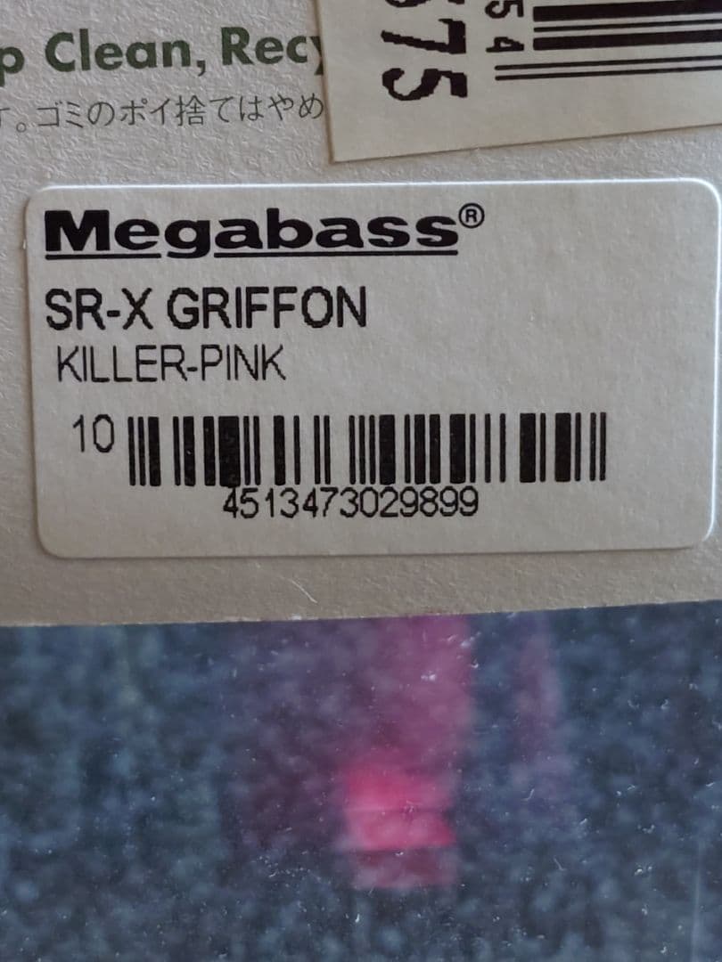 メガバス ito SR-X グリフォン キラーピンク 新品未開封