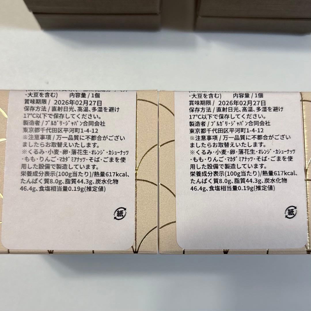 ゆゆページ☆チョコレートおまとめ