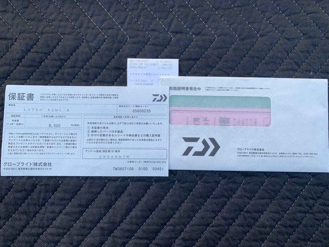 DAIWA ダイワ　24ラテオ93ML・K 美品