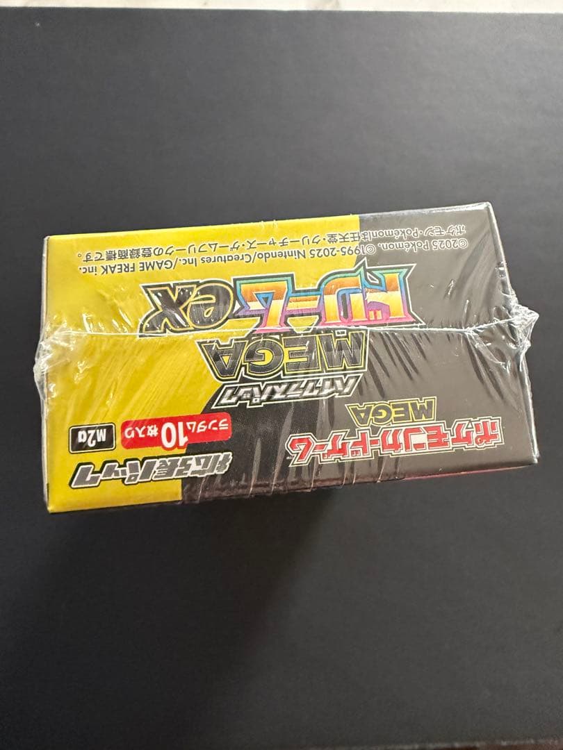 MEGAドリームex box