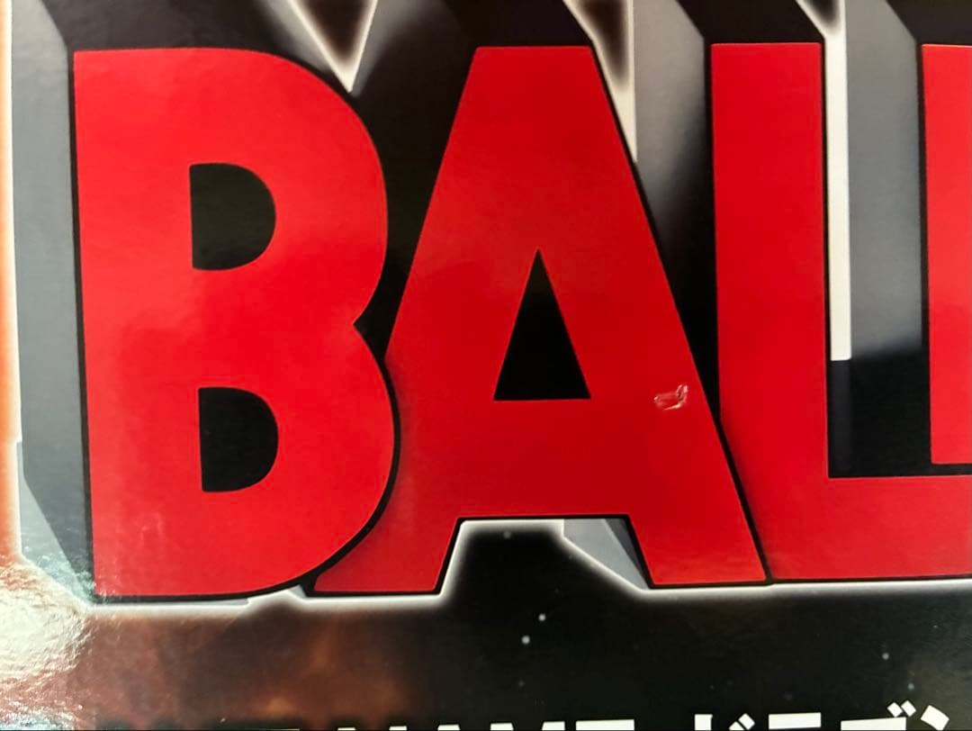 一番くじ ドラゴンボール　ラストワン賞　THE GIGANT NAME