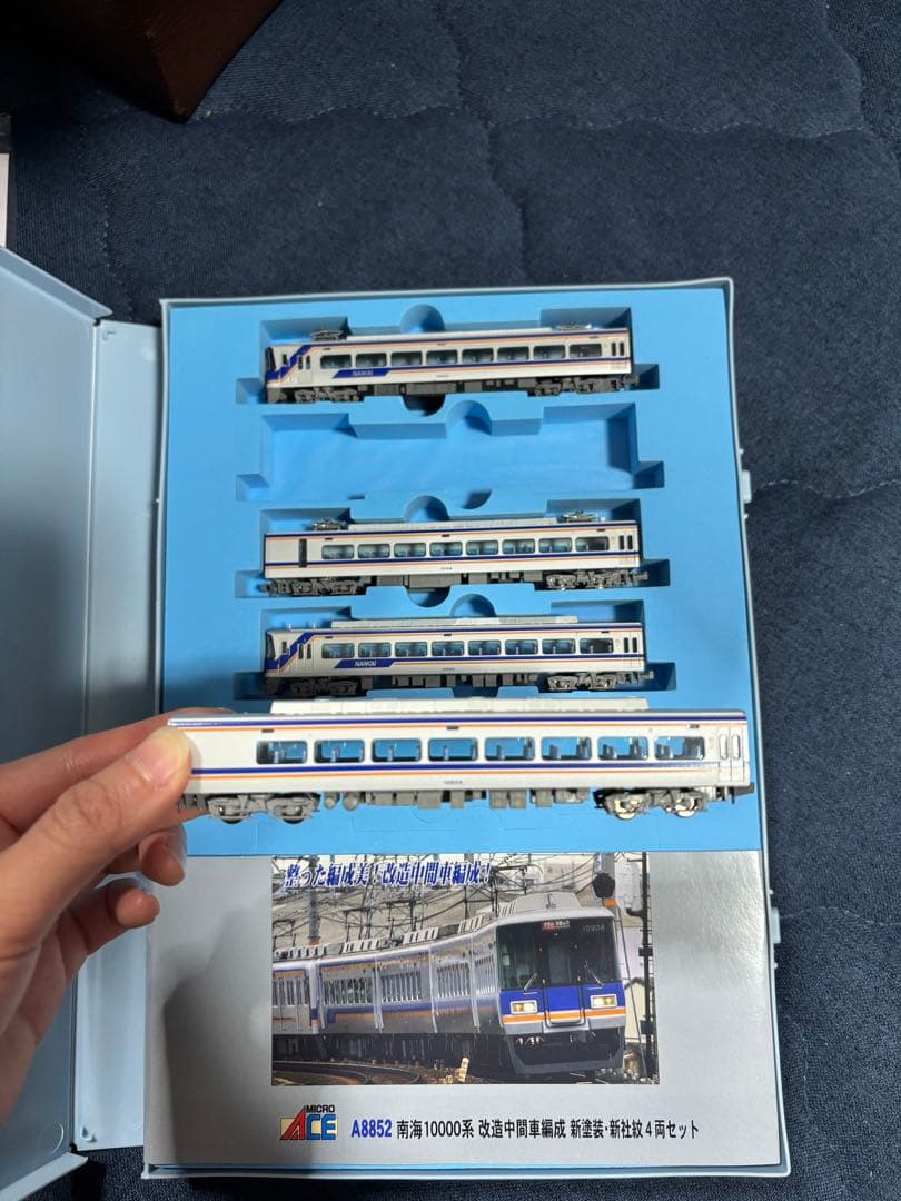 MICRO ACE A-8852 南海10000系 Nゲージ