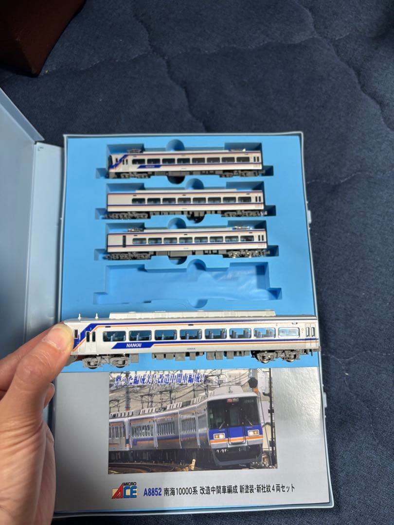 MICRO ACE A-8852 南海10000系 Nゲージ