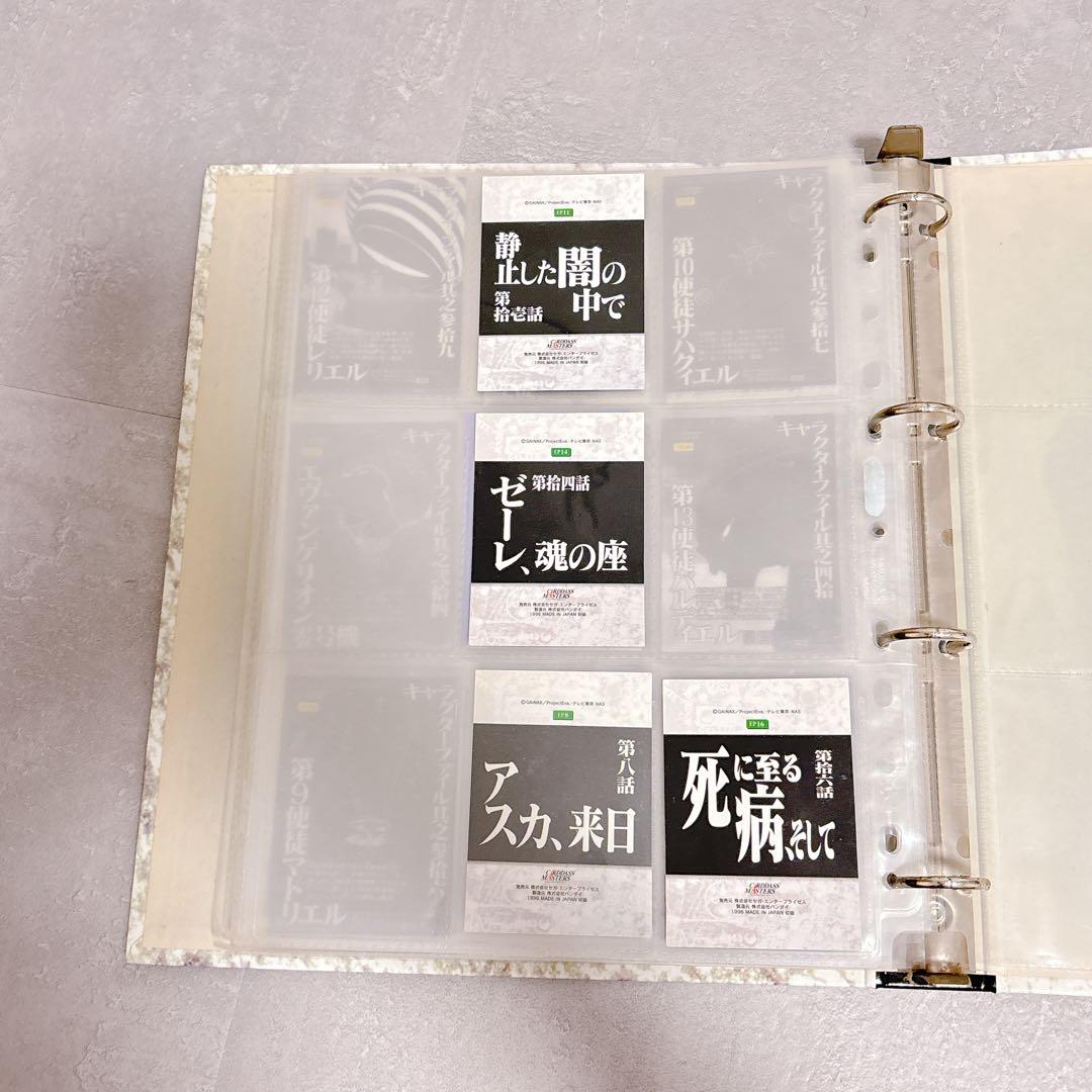 エヴァンゲリオン カードダスマスターズ 第壱集 初版 41枚セット