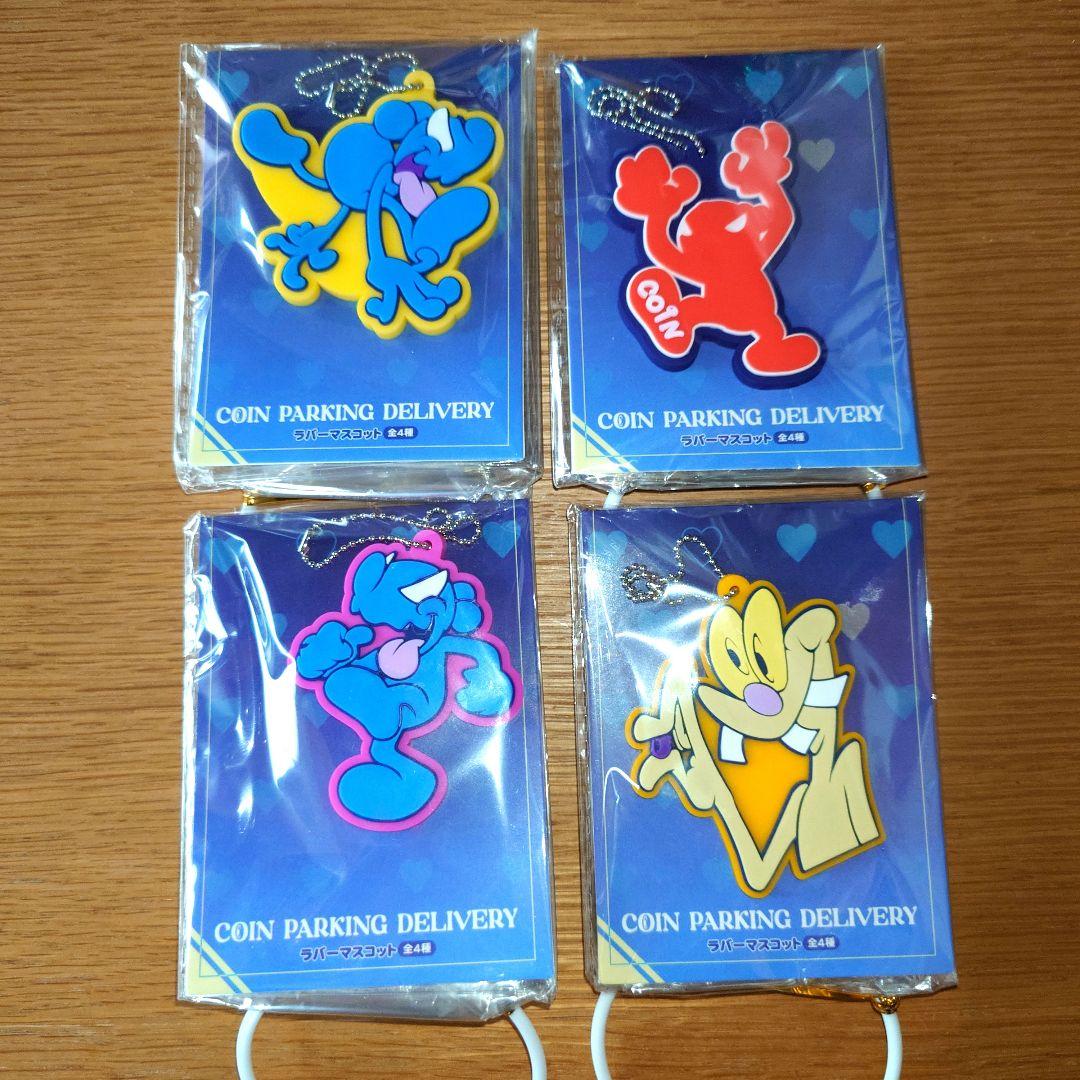 COIN PARKING DELIVERY ラバーマスコット　GiGO限定 全種