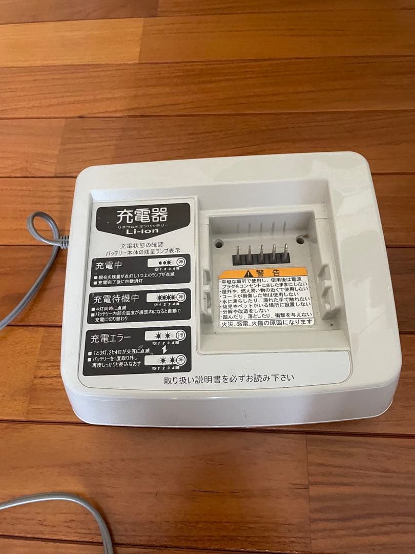 【imam refai】チャイルドシート付き電動アシスト自転車（黒）