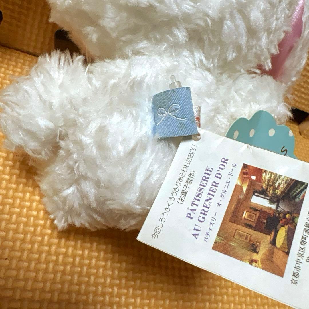 シュガーバニーズ　ぬいぐるみ