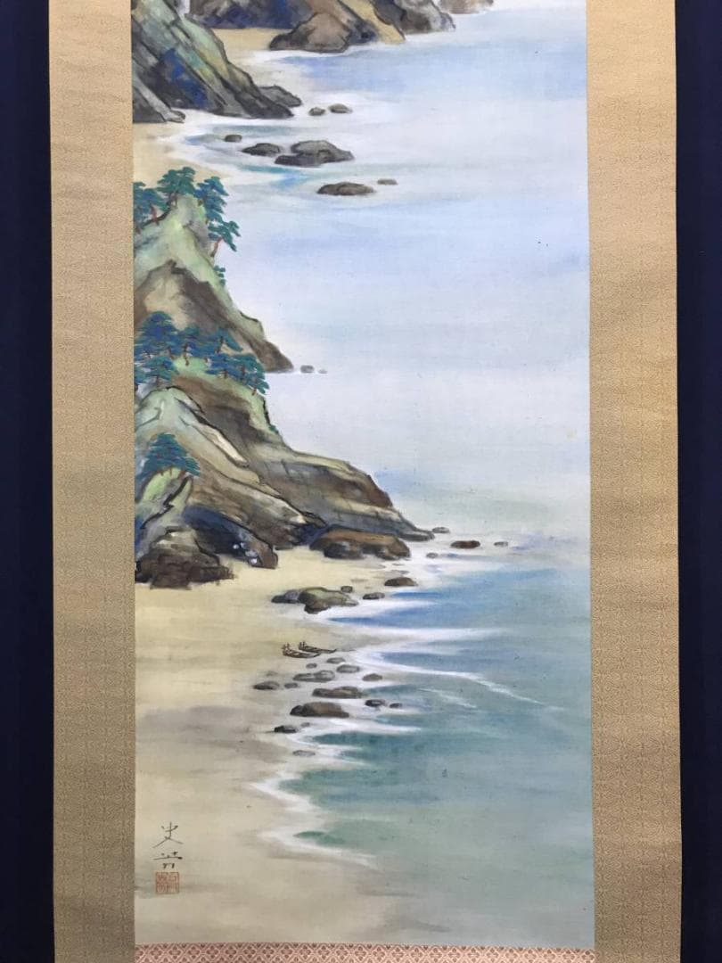 【真作】史芳/海浜涼風図/山水図/海岸図/掛軸/名家伝来/AC-226