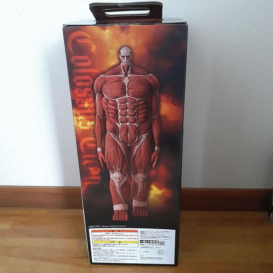 進撃の巨人　ラストワン賞