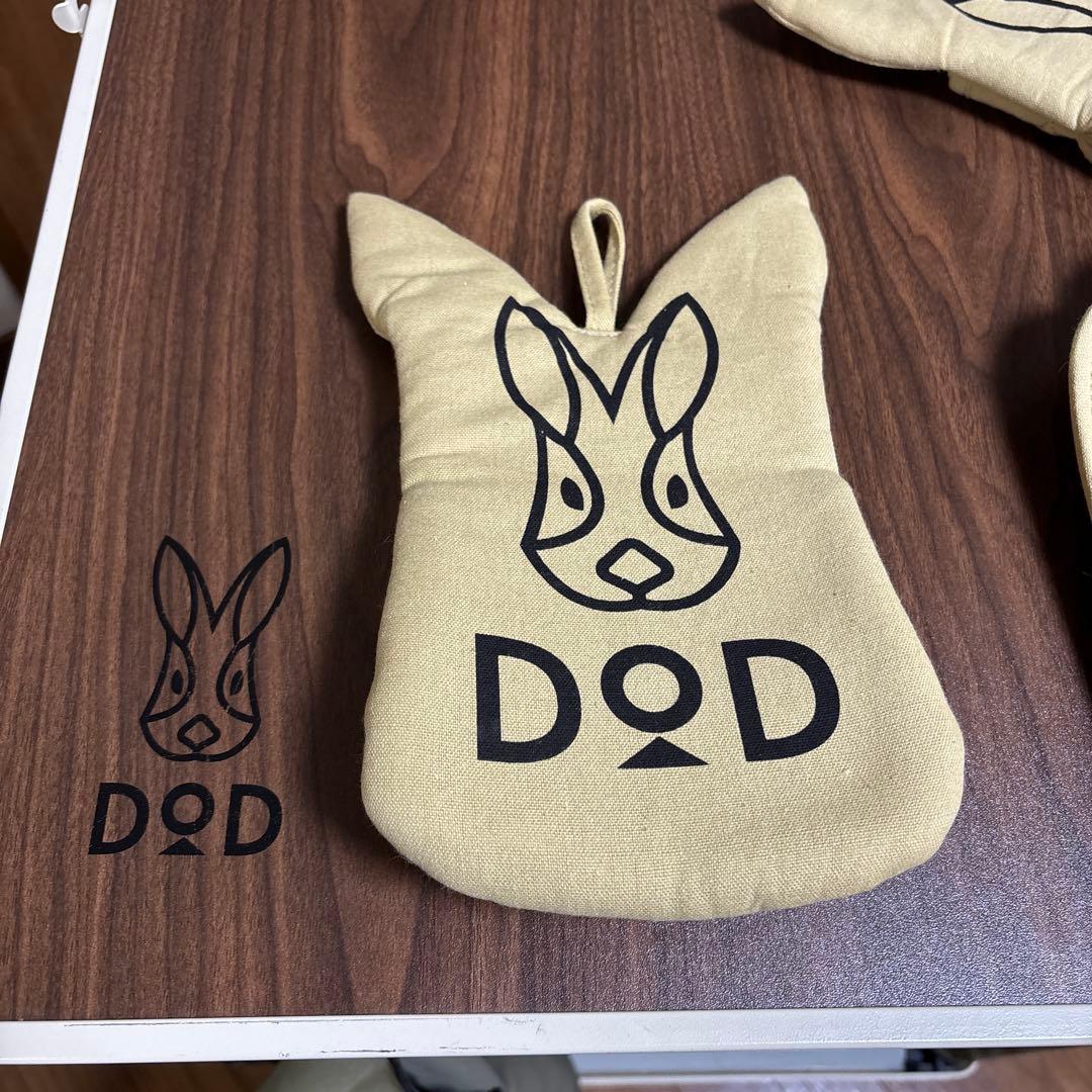 DOD. マルチキッチンテーブル　カーキ ミトン　鍋敷セット