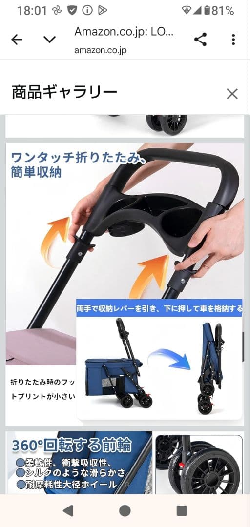 ✨新品✨ペットカート 中型犬 小型犬 バギー 折り畳み 多頭 コンパクト 軽量