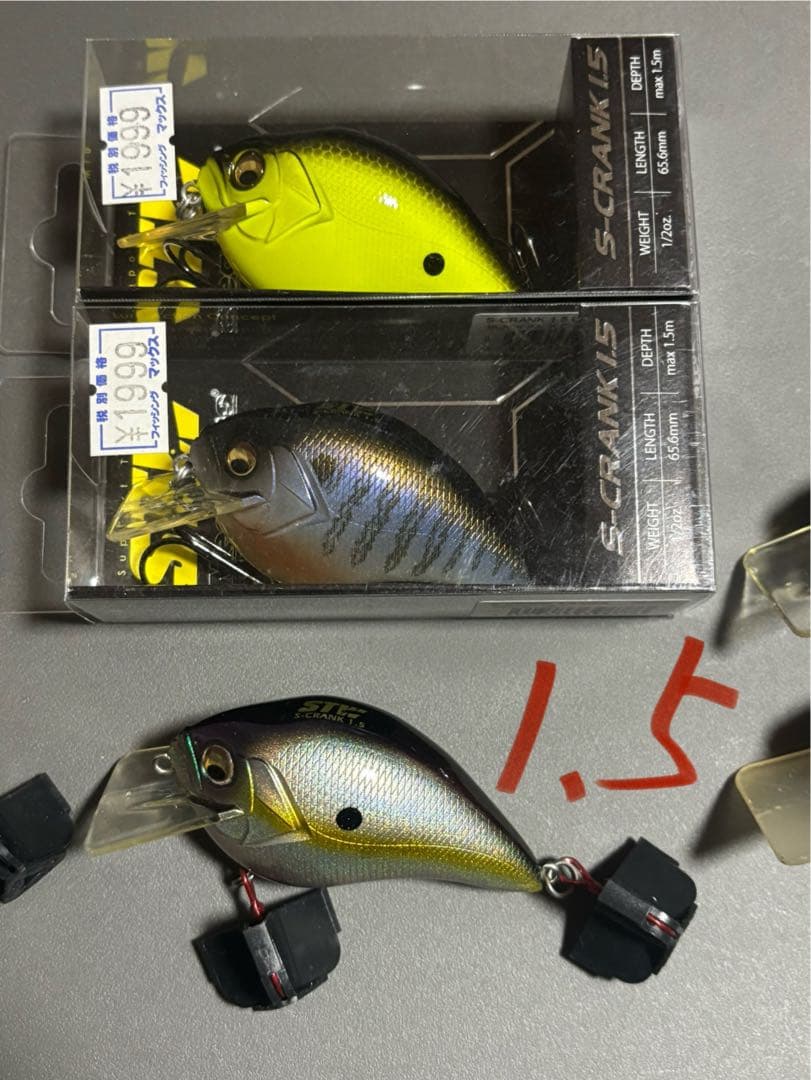 S-CRANK 1.2 1.5 2.0 まとめ売り　エスクランク