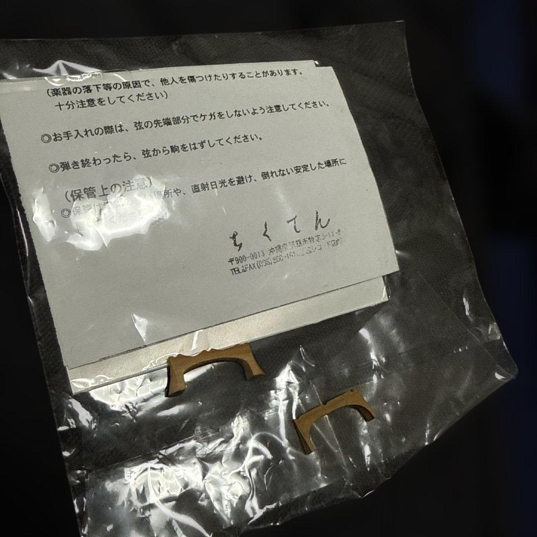 三線 ソフトケース付き（三線はニシキヘビの蛇皮）