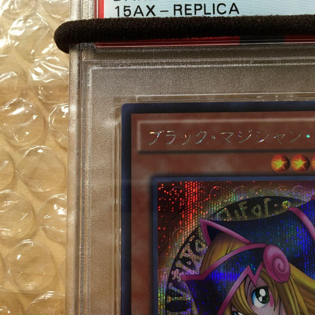 遊戯王　ブラック•マジシャン•ガール