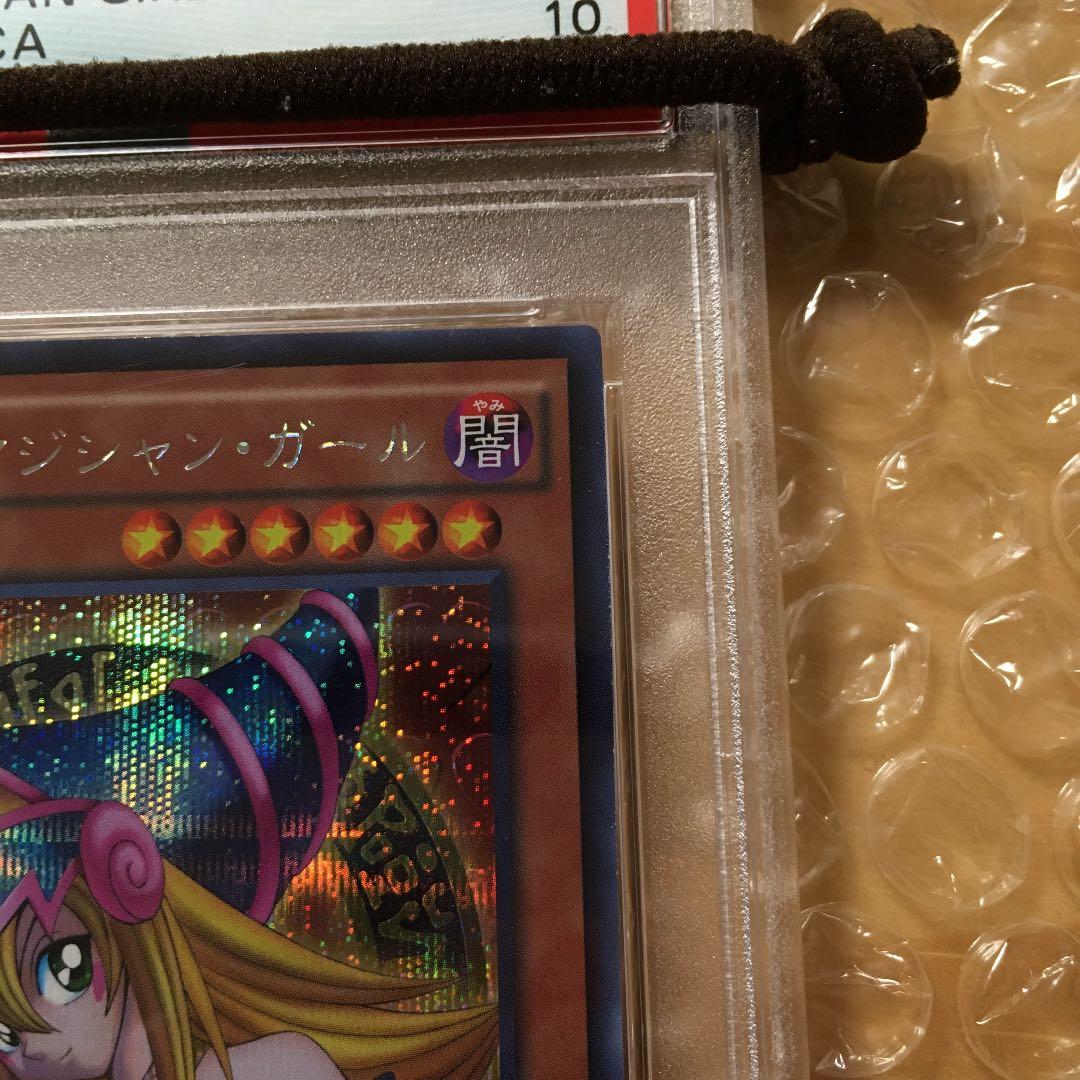 遊戯王　ブラック•マジシャン•ガール