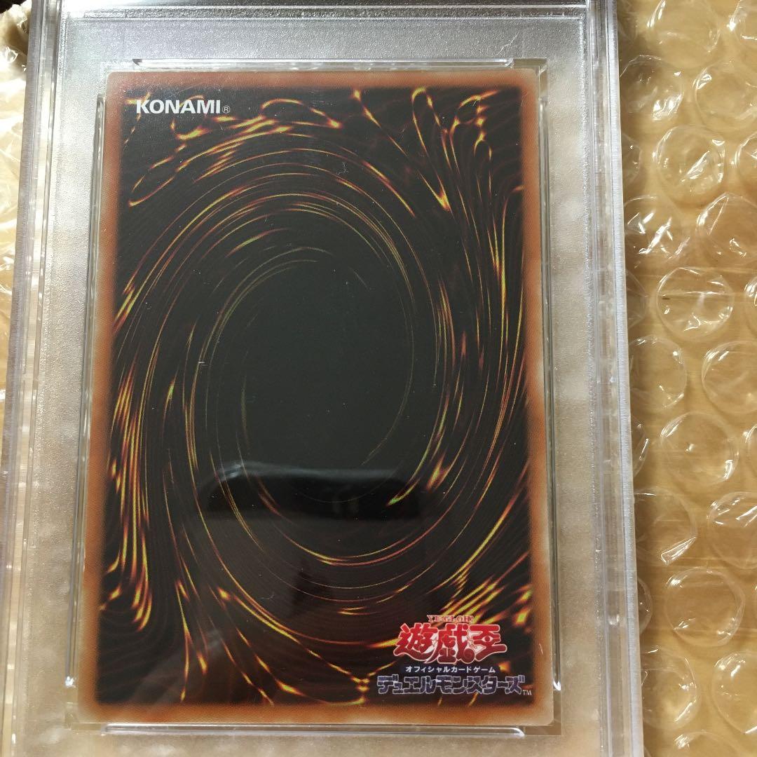 遊戯王　ブラック•マジシャン•ガール