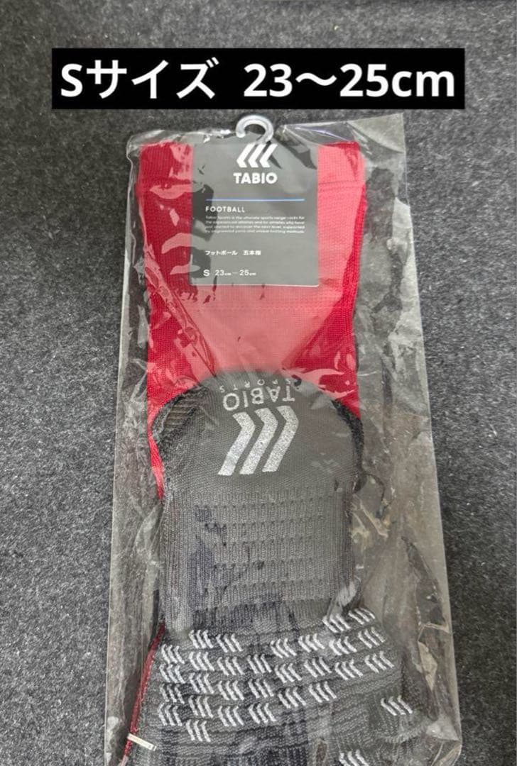 タビオ 5本指ソックスS 23〜25センチ レッド２点 オレンジ２点セット