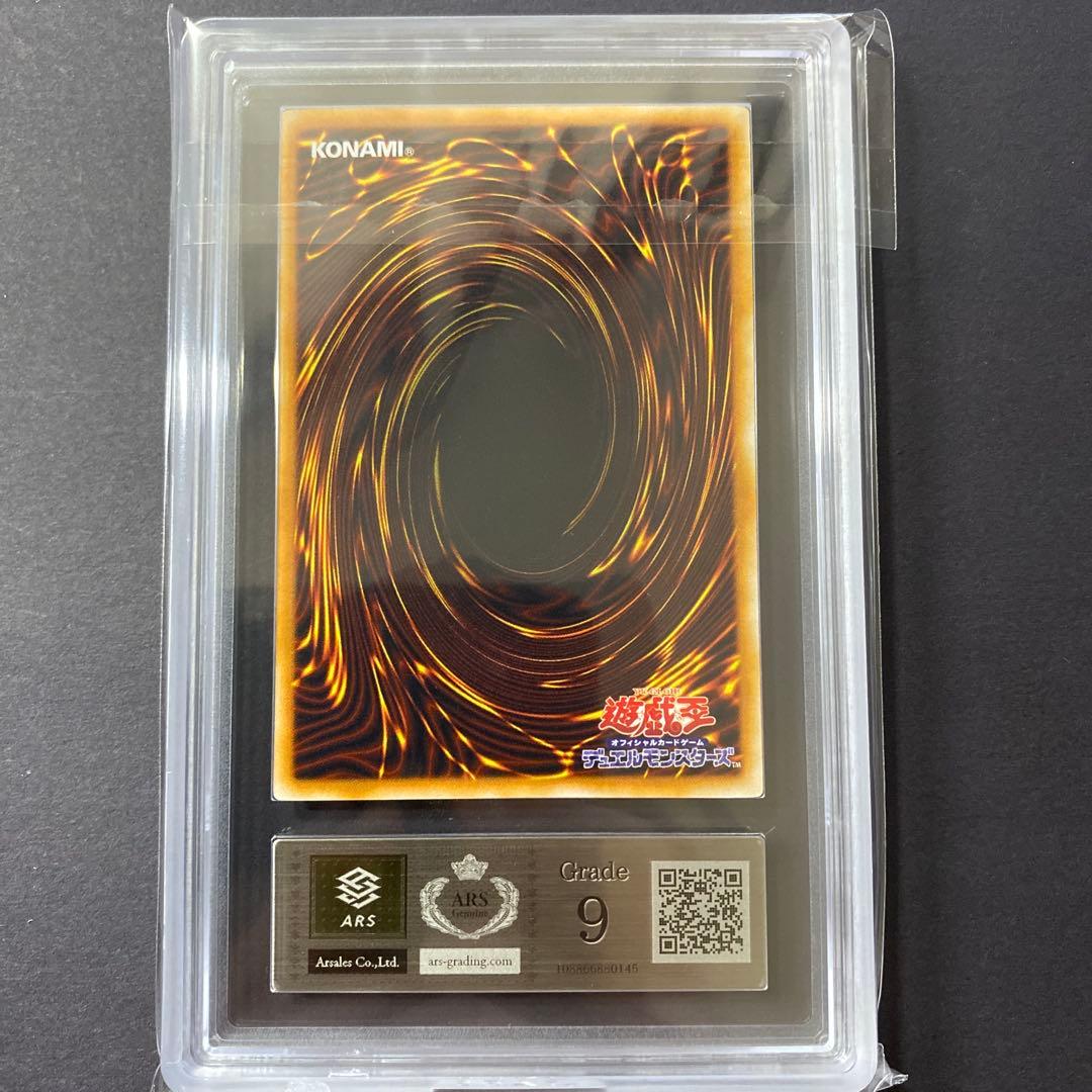 遊戯王　サンダーボルト　ワイト　炎の剣士　初期　ARS9 まとめ売り