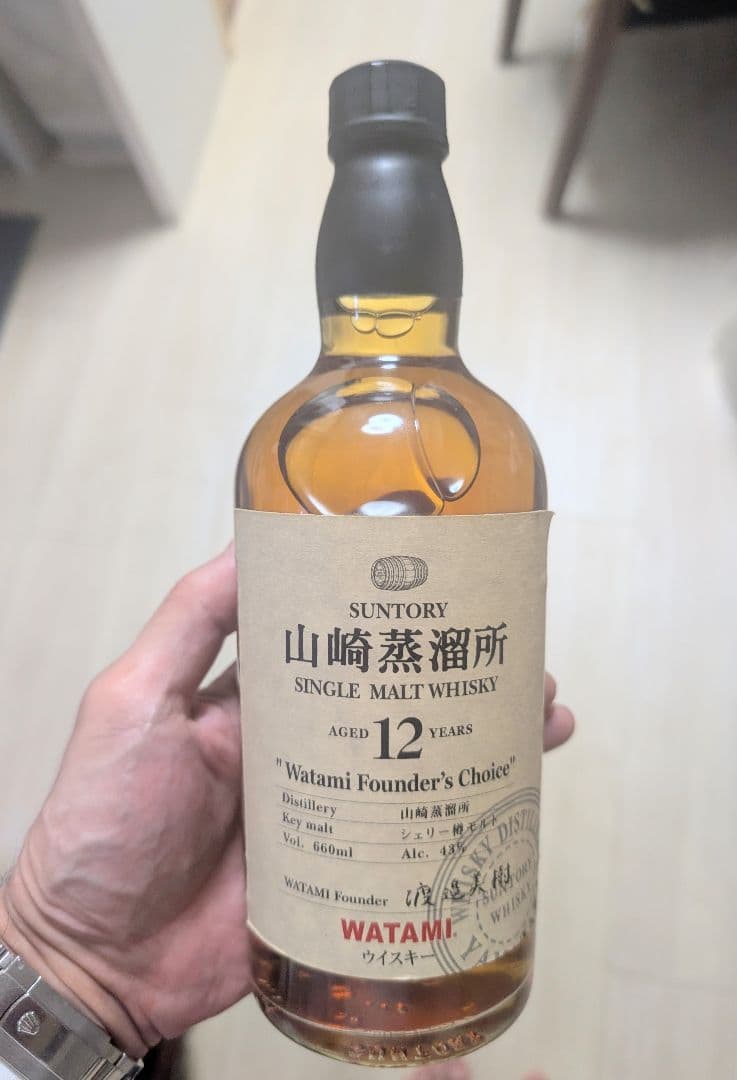 (エ66)山崎蒸溜所12年 ワタミファウンダーズチョイス 660ml