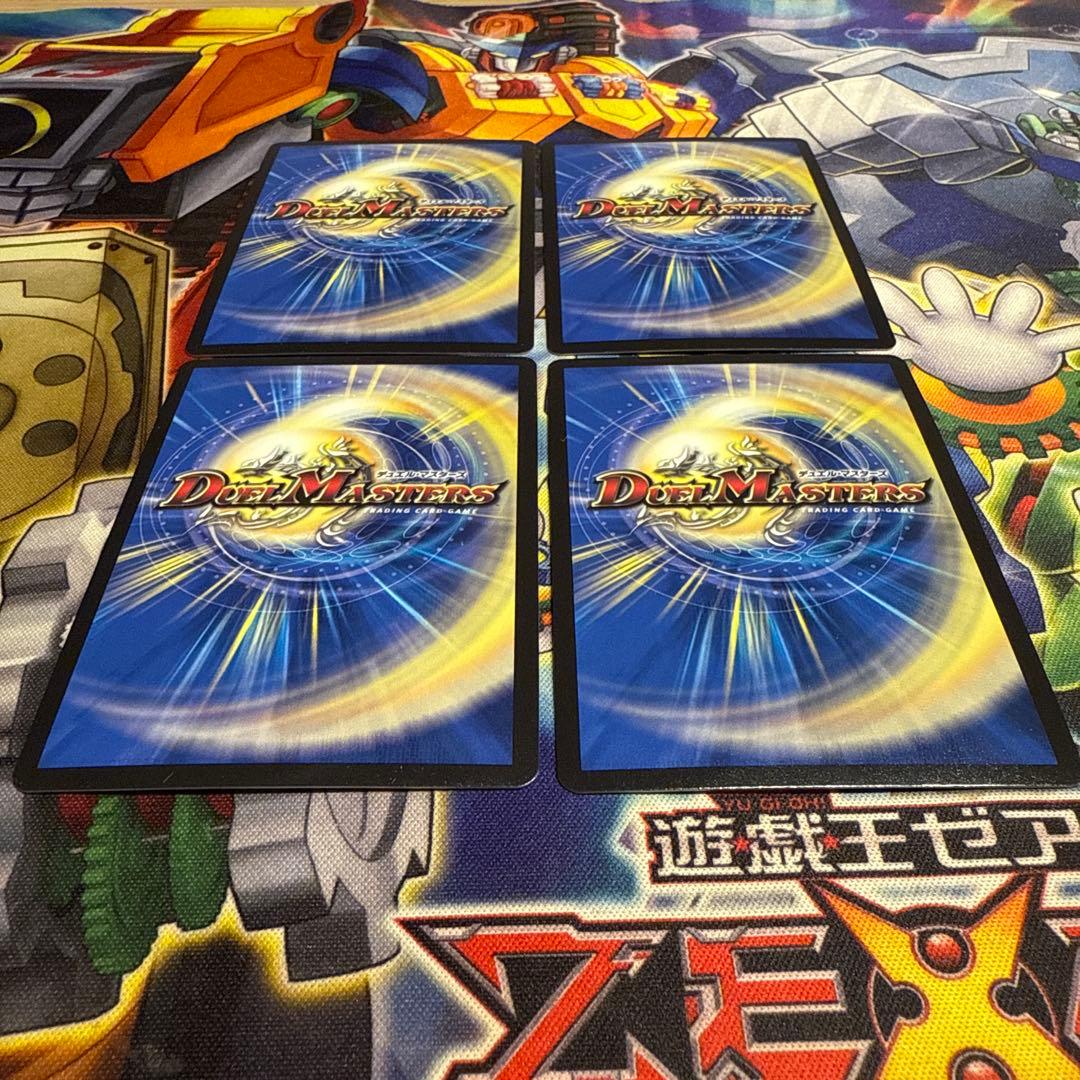 ひ*ろ様 奇石ミクセル プロモ 4枚