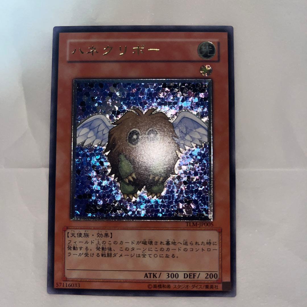 遊戯王カード　レッドアイズ、ハネクリボー、フレアネオス