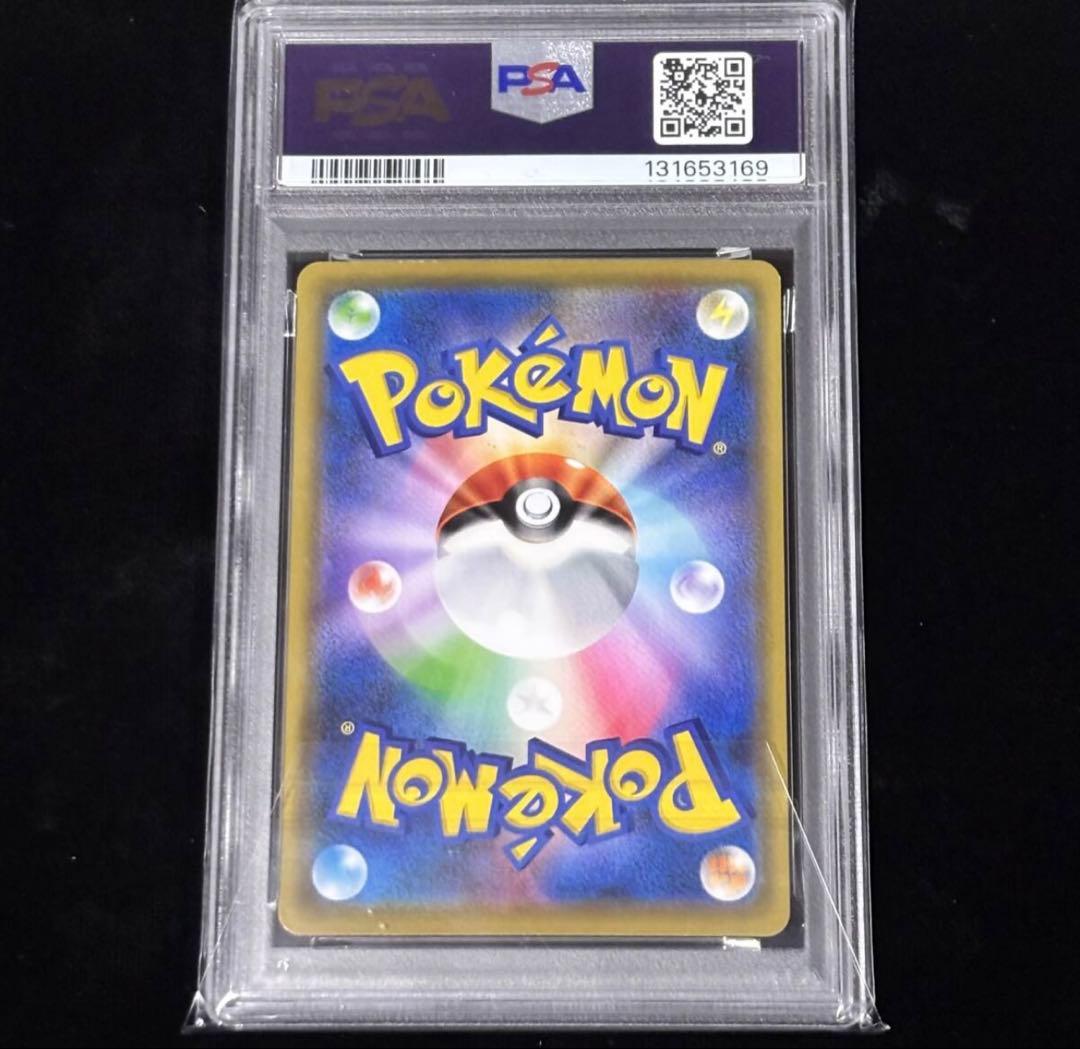 ピカチュウ スターターセットV SA 001/024