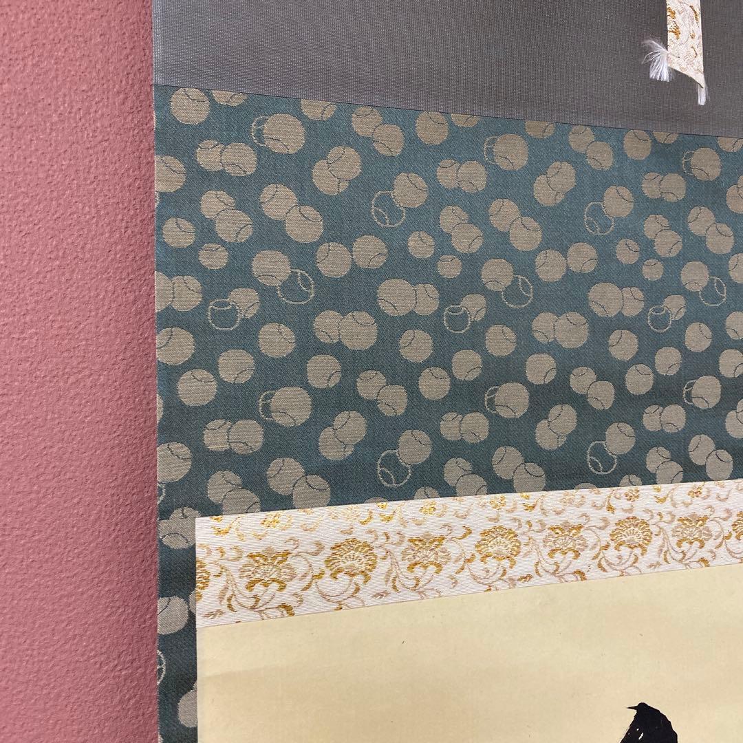 美品 掛け軸 立花大亀作 「放下着」大徳寺 共箱 禅語 茶掛け 年中掛け