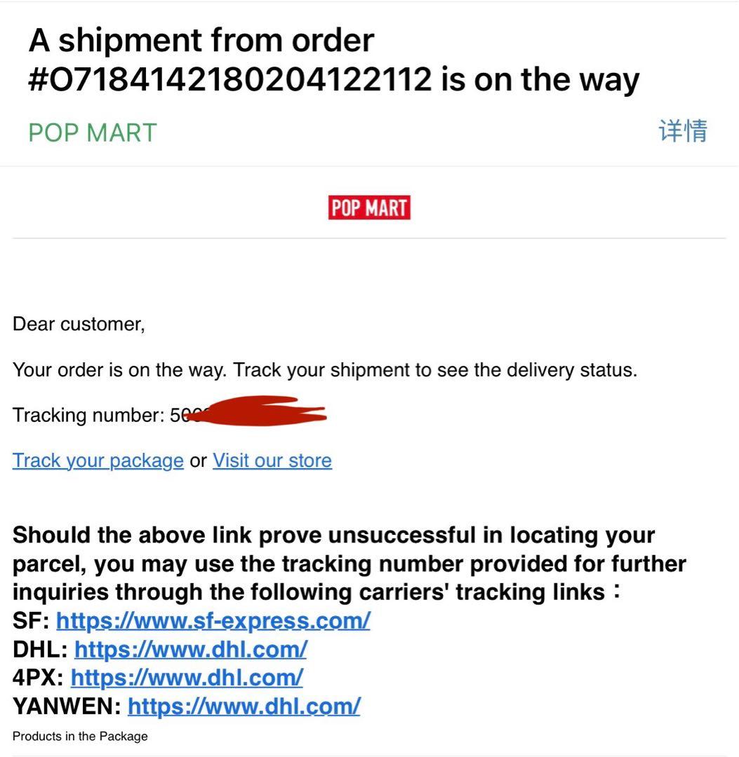 LABUBU THE MONSTERS Big into Energy 4箱